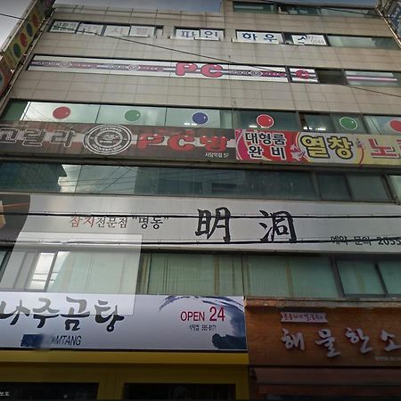 موتيل سيول Fine House Sadang المظهر الخارجي الصورة